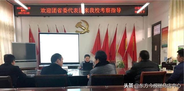 betway精装版苹果694班团支部接受团省委代表团考察